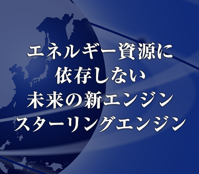 有限会社協和合金